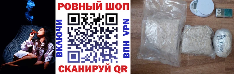 Что такое Белоусово ГАШИШ  МДМА  Меф  Alpha-PVP  Марихуана  КОКАИН  Псилоцибиновые грибы 
