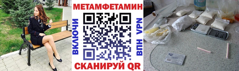 АМФЕТАМИН 98%  blacksprut онион  Белоусово 