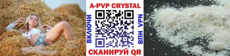 Alpha-PVP мука  купить  цена  площадка состав  Белоусово 