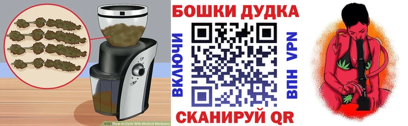 Canna-Cookies конопля Белоусово