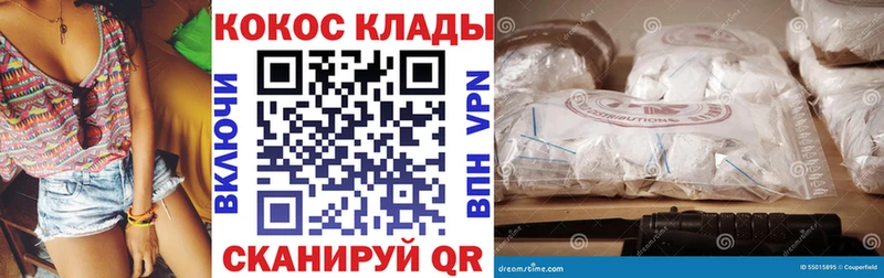 COCAIN VHQ  Белоусово 