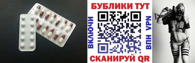 ЭКСТАЗИ 250 мг  Белоусово 