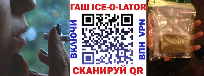 ГАШИШ Cannabis купить наркоту Белоусово