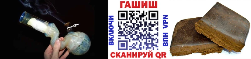 ГАШИШ VHQ Белоусово