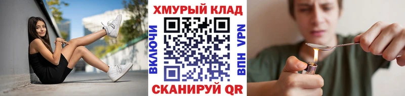ГЕРОИН Афган Белоусово