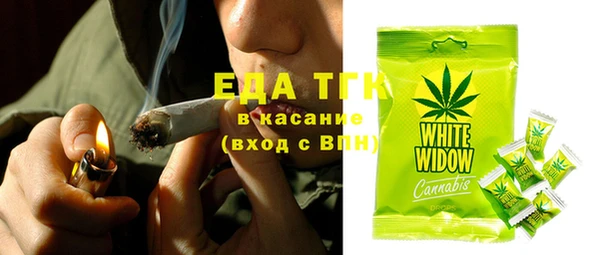 спиды Абаза