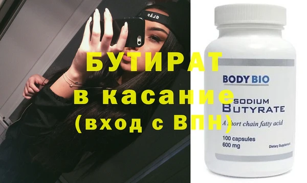 спиды Абаза
