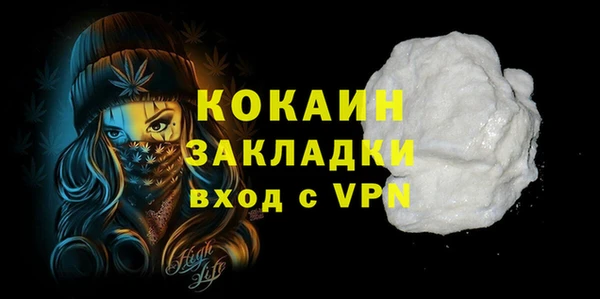 спиды Абаза
