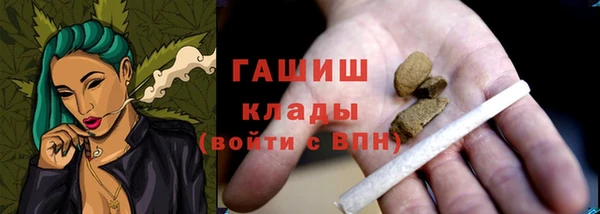мет Абинск