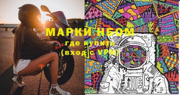 мет Абинск