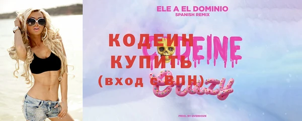 ГАЛЛЮЦИНОГЕННЫЕ ГРИБЫ Семикаракорск