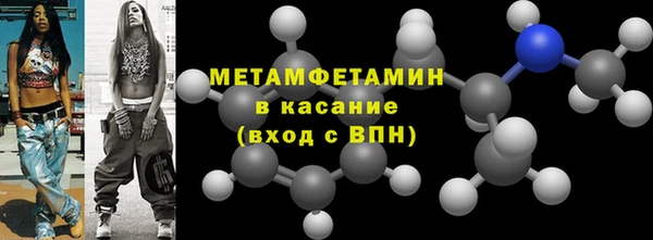 индика Абдулино