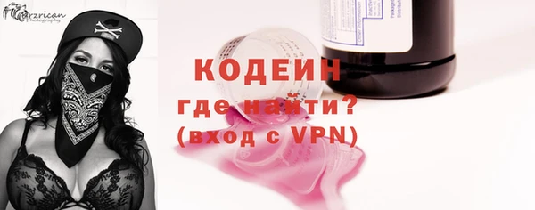 спиды Абаза
