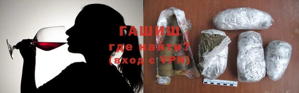 ГАЛЛЮЦИНОГЕННЫЕ ГРИБЫ Семикаракорск