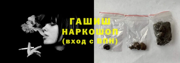 мет Абинск