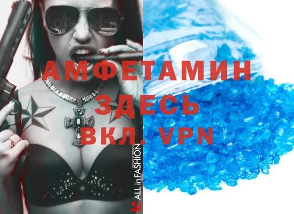 мет Абинск