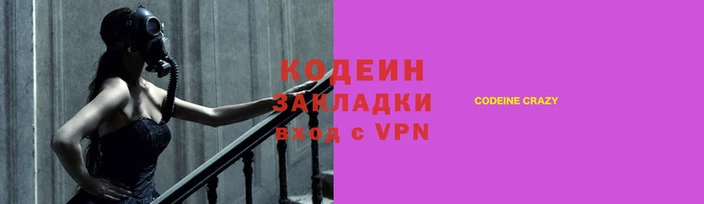 спиды Абаза