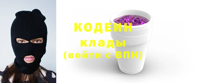 спиды Абаза