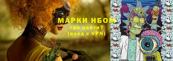 мет Абинск