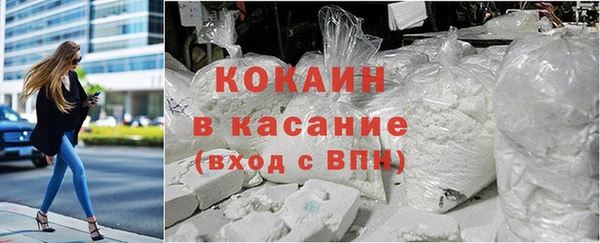 мет Абинск