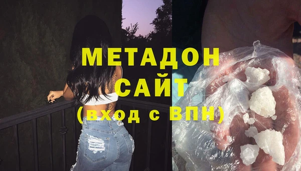 спиды Абаза