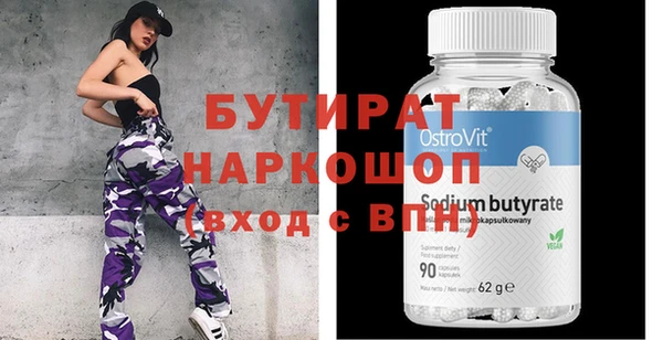 спиды Абаза