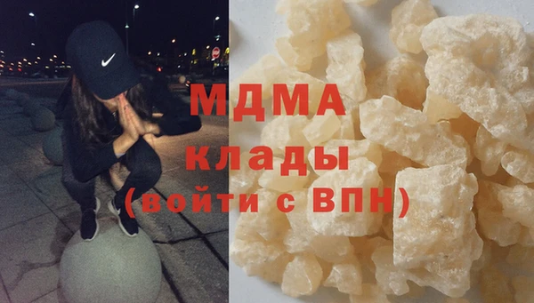 спиды Абаза