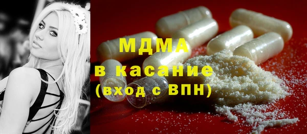 спиды Абаза