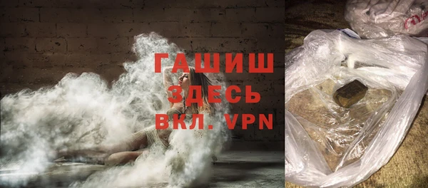 мет Абинск