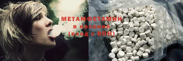 спиды Абаза