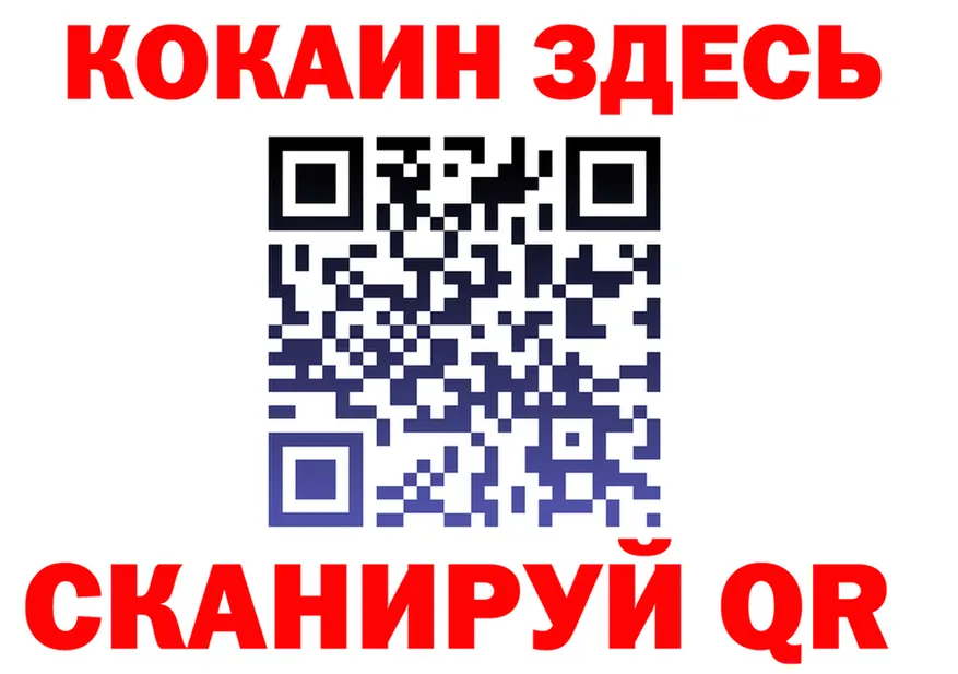 МЕТАДОН VHQ зеркало shop hydra Белоусово