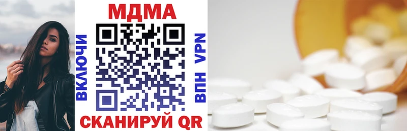 купить   Белоусово  МДМА молли 