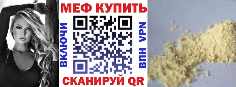 мега ссылка  купить   Белоусово  МЕФ кристаллы 