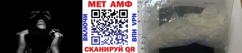 Первитин мет  Белоусово 