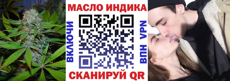 мориарти как зайти  Белоусово  ТГК вейп 